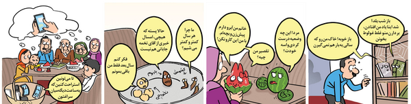 عکس نوشته شب یلدا جوک