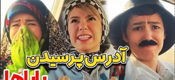 عکس های خنده دار پریسا جدید