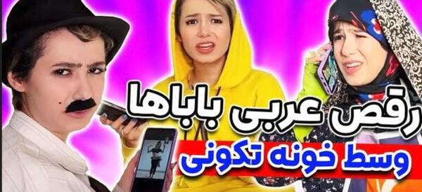 عکس های خنده دار پریسا جدید