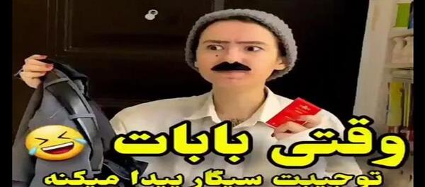 عکس های خنده دار پریسا جدید