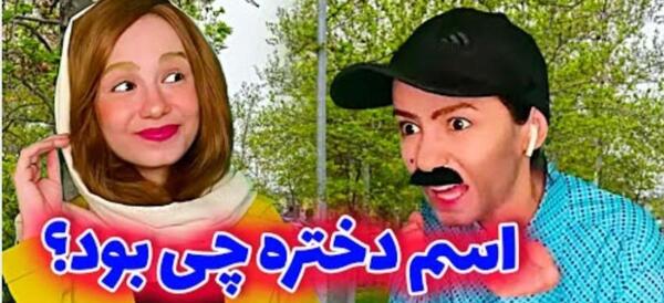 عکس های خنده دار پریسا جدید