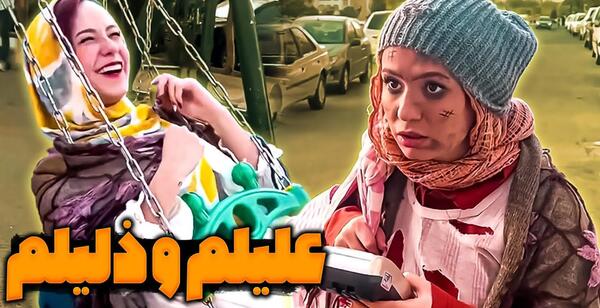 عکس های خنده دار پریسا جدید