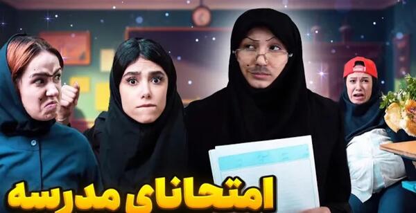 عکس های خنده دار پریسا جدید