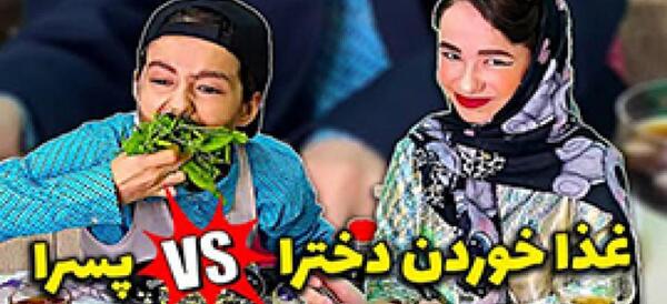 عکس های خنده دار پریسا جدید