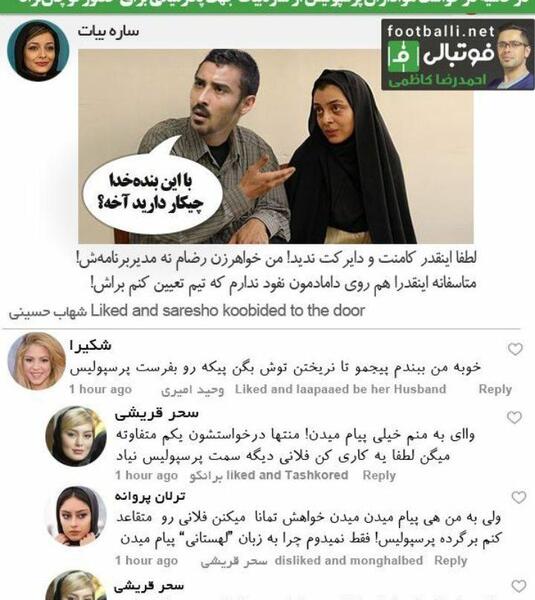 عکس نوشته طنز سحر قریشی