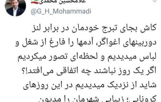 عکس نوشته طنز سحر قریشی