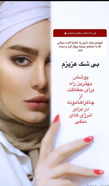 عکس نوشته طنز سحر قریشی