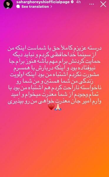 عکس نوشته طنز سحر قریشی
