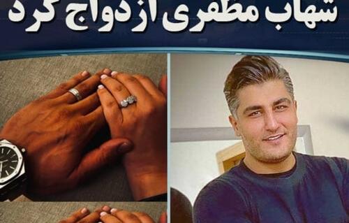 عکس های شهاب مظفری