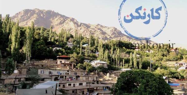 عکس ایده های ناب روستایی