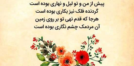 عکس نوشته زیبای غزل