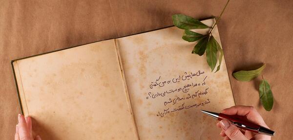 عکس نوشته زیبای غزل