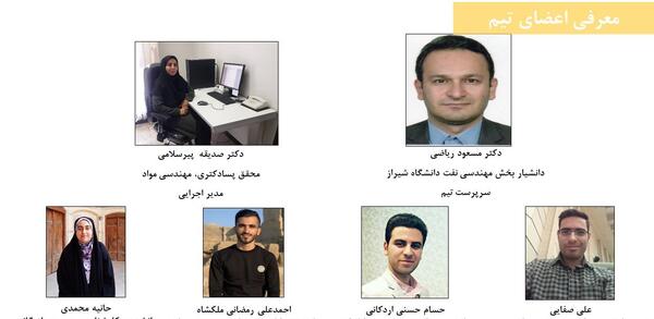 عکس صدیقه رمضانی