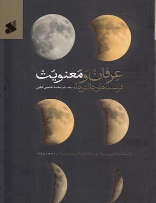 عکس صدیقه رمضانی