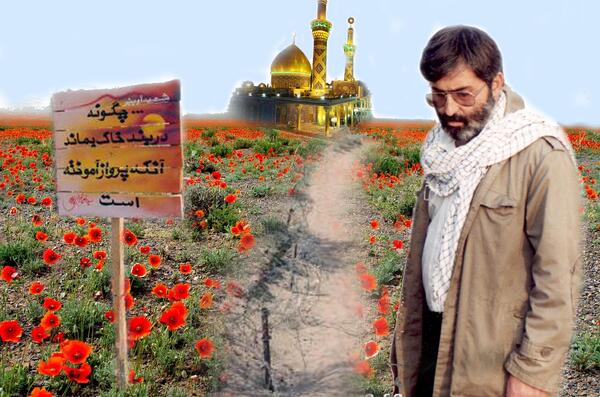 عکس نوشته در مورد شهید آوینی