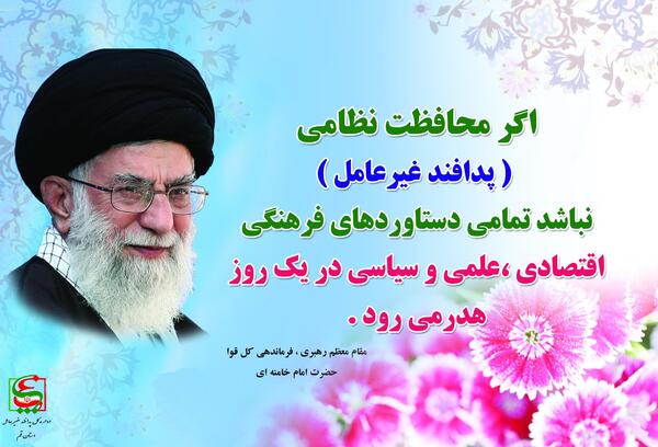 عکس نوشته در مورد شهید آوینی