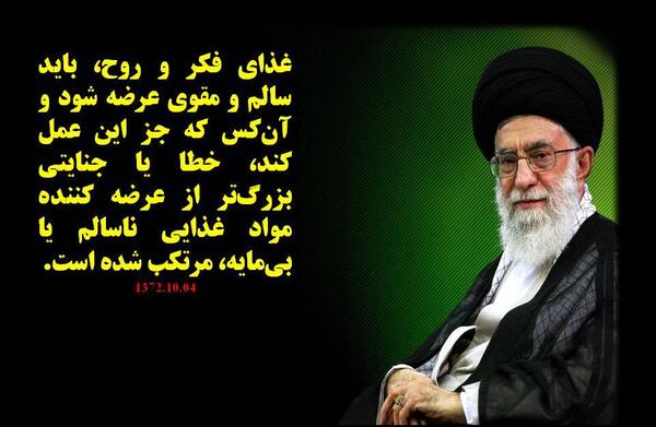 عکس نوشته در مورد شهید آوینی