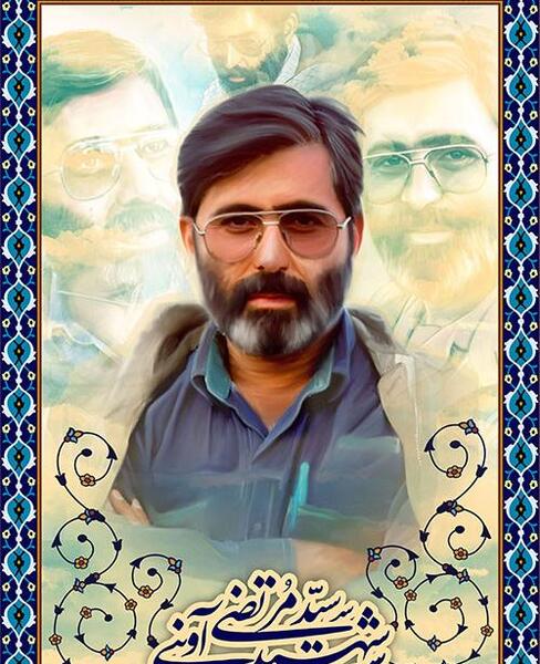 عکس نوشته در مورد شهید آوینی