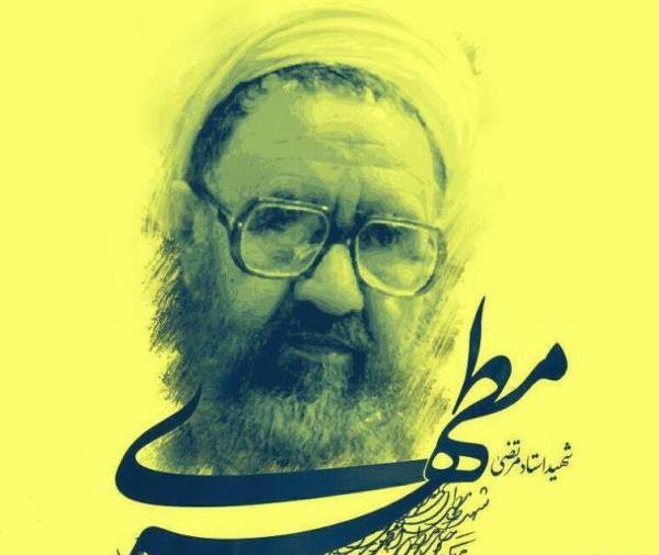 عکس نوشته در مورد شهید آوینی