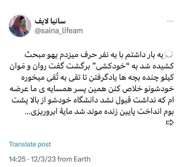 عکس نوشته های غزاله