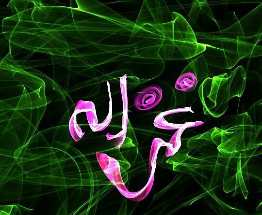 عکس نوشته های غزاله