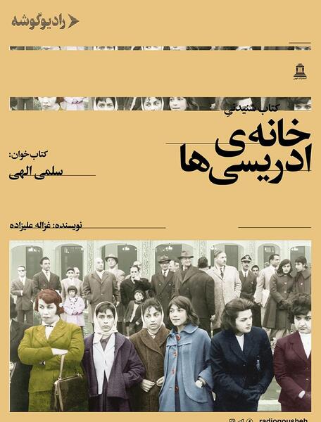 عکس نوشته های غزاله