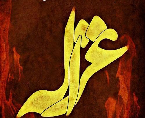 عکس نوشته های غزاله