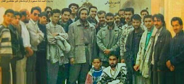 عکس شهید سلیمانی با احمد شاه مسعود