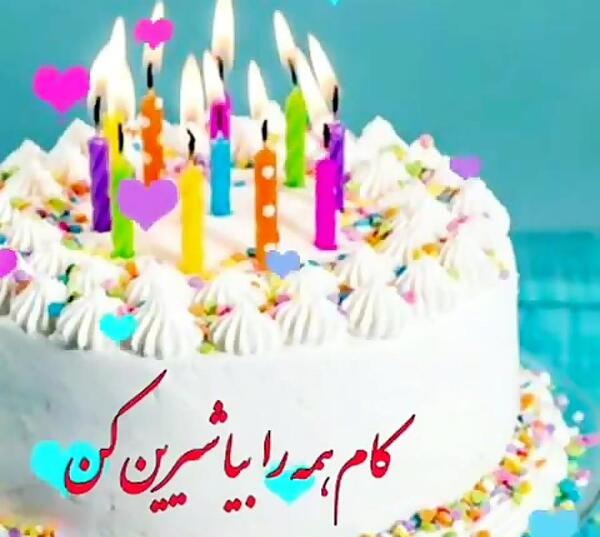 عکس راضیه جان یلدات مبارک
