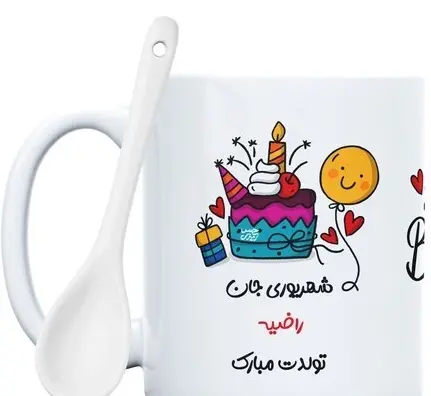 عکس راضیه جان یلدات مبارک