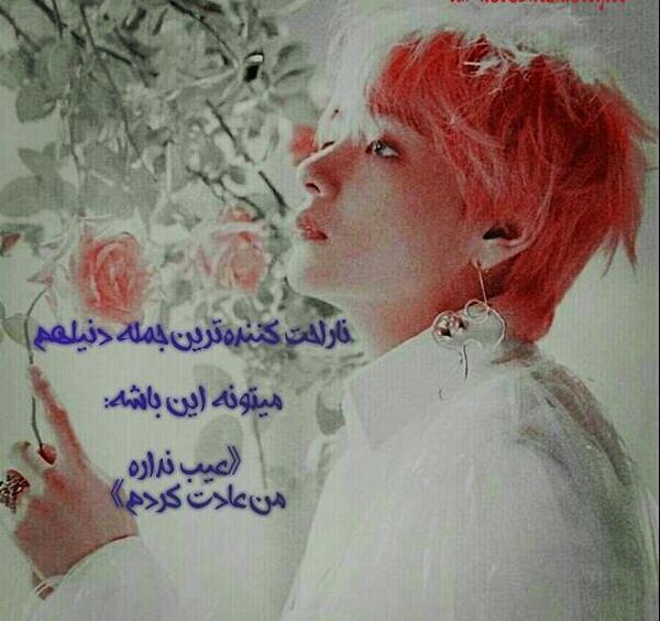 عکس نوشته غمگین بی تی اس