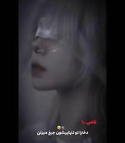 عکس نوشته غمگین بی تی اس