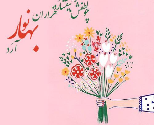عکس نوشته شعر مولانا در مورد خدا