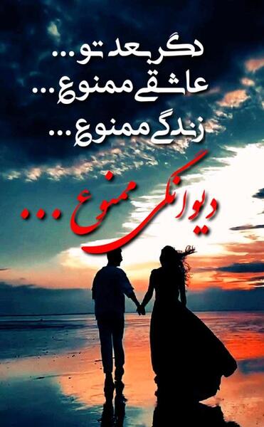 عکس نوشته جدایی از عشق جدید