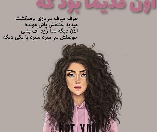 عکس عشق سرباز