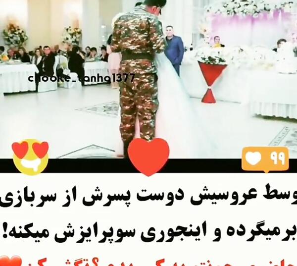 عکس عشق سرباز