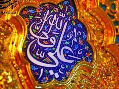 عکس واسه عید غدیر