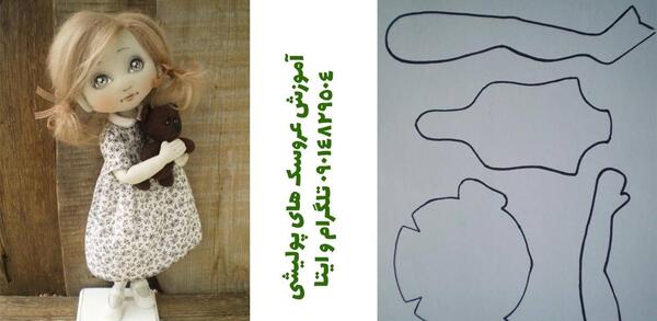 عکس عروسک نمدی دخترانه