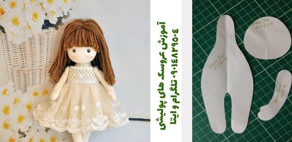 عکس عروسک نمدی دخترانه