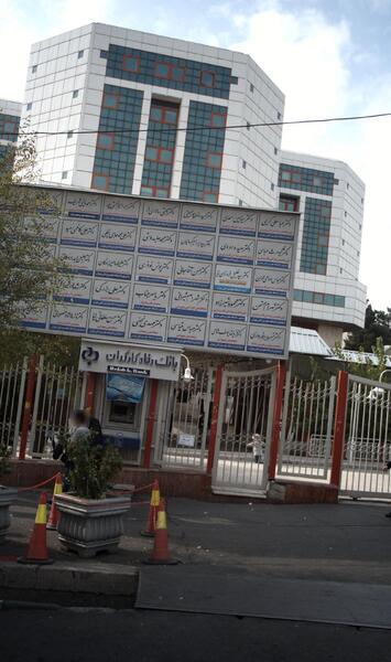 عکس دکتر خلیل فروزان نیا