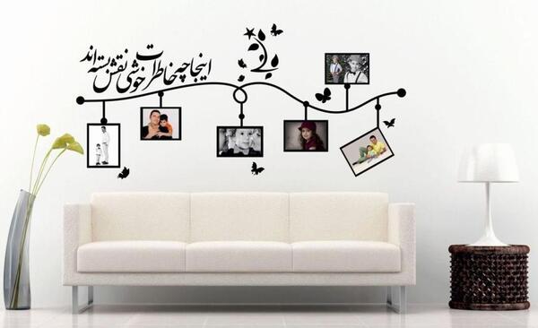 عکس برچسب روی دیوار