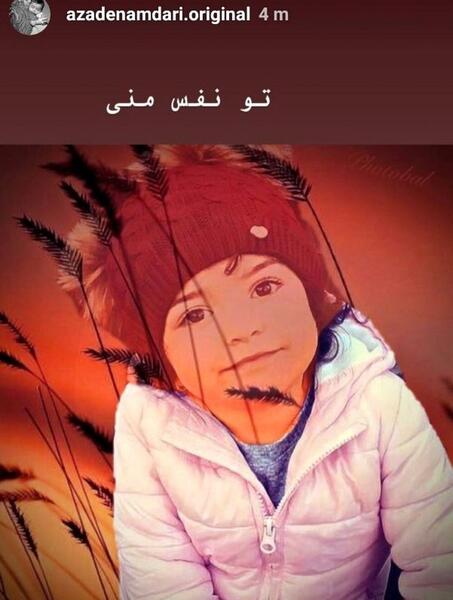 عکس کبودی آزاده نامداری