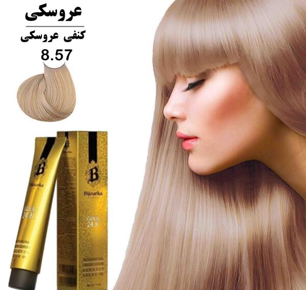 عکس رنگ کنفی