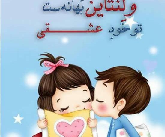 عکس روز ولنتاین