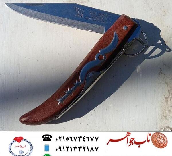 عکس چاقو لاکچری