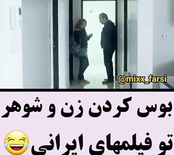 عکس سوتی زن و شوهر در برنامه زنده