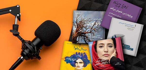 عکس سوتی زن و شوهر در برنامه زنده