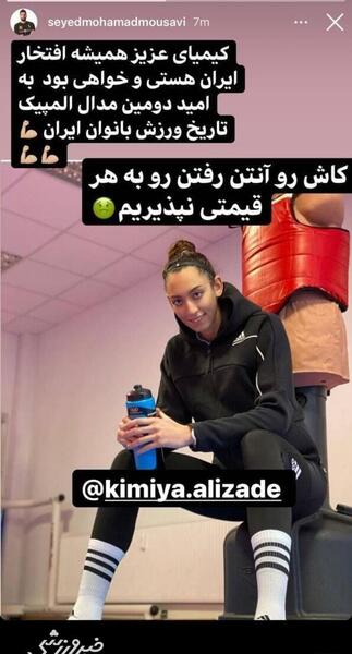 عکس نوشته در مورد کیمیا