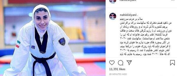 عکس نوشته در مورد کیمیا