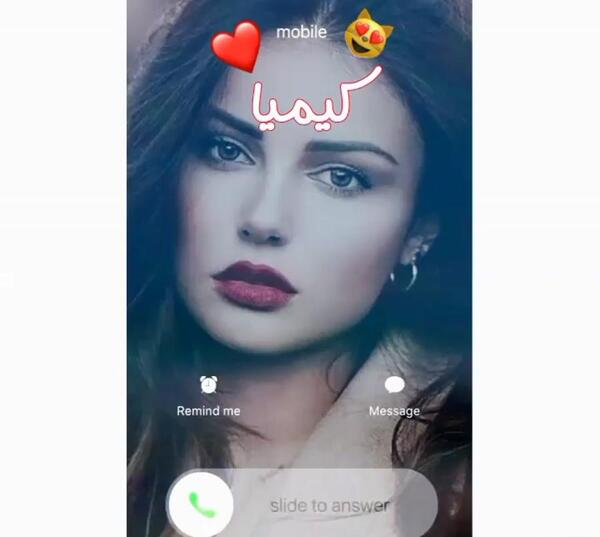عکس نوشته در مورد کیمیا